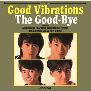 優良配送 CD The Good-Bye Good Vibrations ザ・グッバイ 498800...