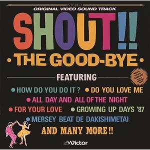 ボーナスストアPlus 10％対象 CD The Good-Bye SHOUT!! ザ・グッバイ