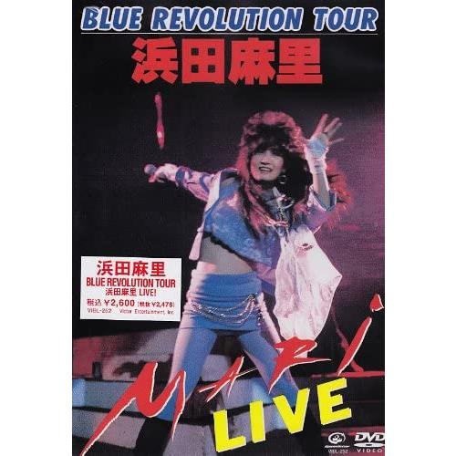 優良配送 浜田麻里 DVD BLUE REVOLUTION TOUR LIVE FL 浜田麻里