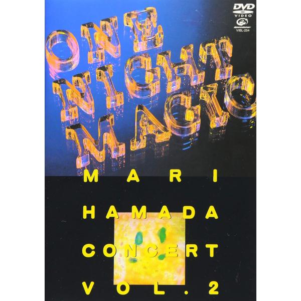 優良配送 浜田麻里 DVD ONE NIGHT MAGIC Vol.2 M