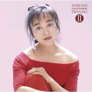 岩崎宏美  ベスト・ヒット CD 岩崎宏美 ベストヒット 新品CD | ブックオフ公式オンラインストア