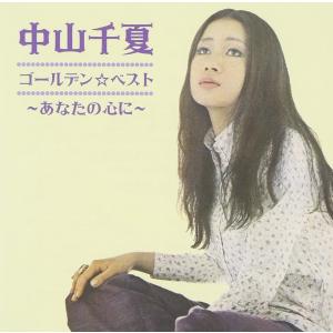 優良配送 廃盤 鈴木彩子 2CD+DVD ALL TIME BEST ALBUM 初回限定盤