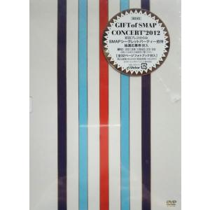 SMAP スマップ ライブ DVD 7枚セット 限定版 SMAP スマップ ライブ DVD 7枚セット 限定版 SMAP スマップ