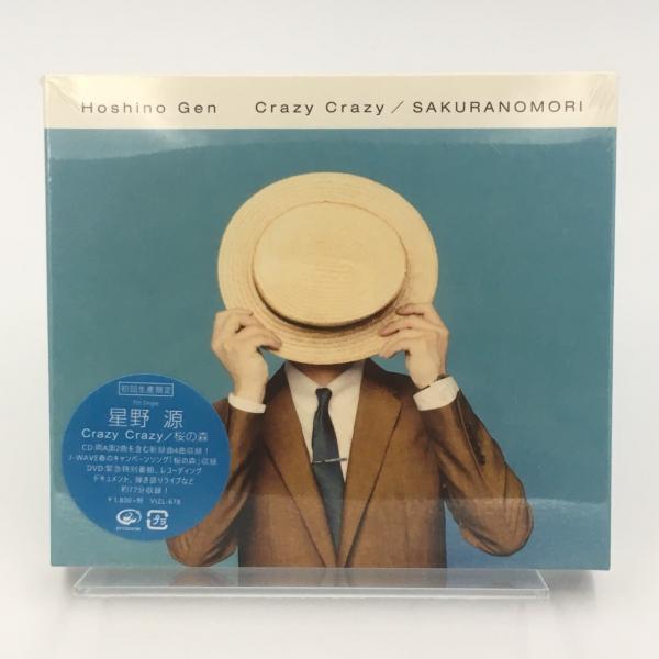 新品 星野源 CD+DVD Crazy Crazy/桜の森 初回限定盤 スリーブケース付 Singl...