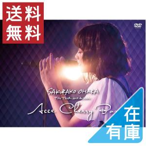 ネコポス発送 大原櫻子 DVD 4th TOUR 2017 AUTUMN ACCECHERRY BO...