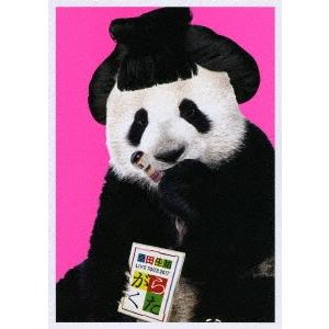 優良配送 Blu-ray 桑田佳祐 がらくたライブ 通常盤 4988002763474