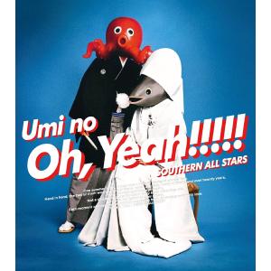 優良配送 廃盤 サザンオールスターズ 2CD 海のOh,Yeah 完全生産限定盤 デジパック仕様 PR