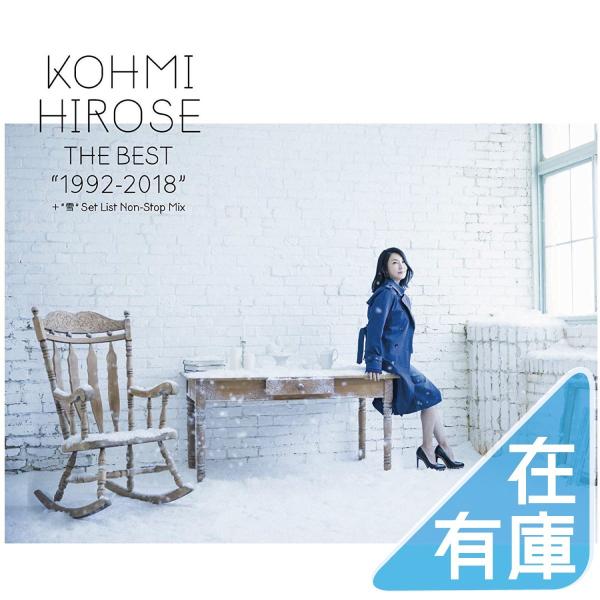 ボーナスストアPlus 10％対象 廃盤 広瀬香美 CD THE BEST 1992-2018 + ...