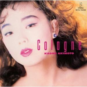 ボーナスストアPlus 10％対象 廃盤 CD 秋元薫 cologne +2 タワーレコード限定