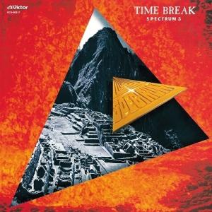 優良配送 SACDハイブリッド スペクトラム TIME BREAK (+2) タワーレコード限定/完...