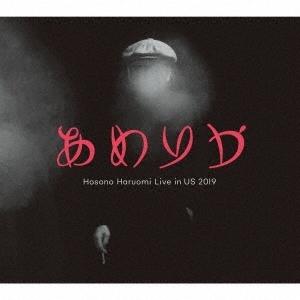 優良配送 CD 細野晴臣 あめりか/Hosono Haruomi Live in US 2019 4...