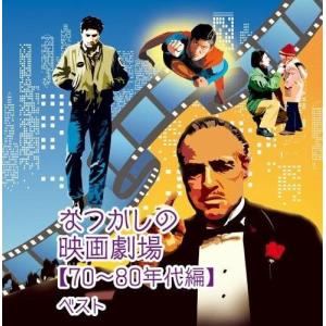 ボーナスストアプラス 10%対象 廃盤 CD な...の商品画像