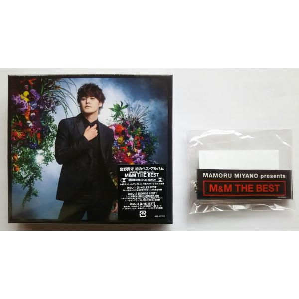 新品 送料無料 Amazon.co.jp限定 宮野真守 2CD+DVD盤 MAMORU MIYANO...