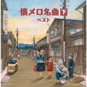 n-buna 花と水飴、最終電車 初回限定盤 CD : EastRiverrr-shop - 通販