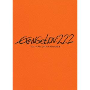 ヱヴァンゲリヲン 新劇場版 三部作（序・破・Q） DVD [全巻セット