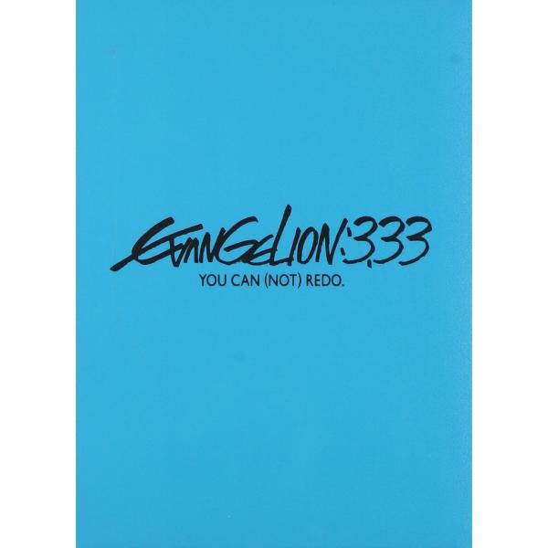 優良配送 初回限定オリジナル・サウンドトラック付DVD ヱヴァンゲリヲン新劇場版:Q EVANGEL...