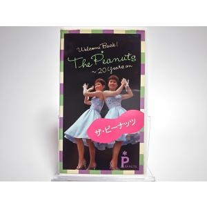 (USED品/中古品) ザ・ピーナッツ VHS Pナッツ  シャボン玉ホリデーからモスラまで ビデオ PR