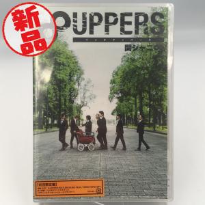 優良配送 廃盤 関ジャニ∞ CD+DVD 8UPPERS 初回限定盤 関ジャニエイト ジャニーズ