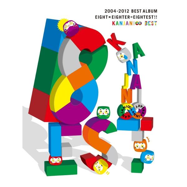 ボーナスストアプラス 10％対象 廃盤 SUPER EIGHT CD+DVD 8EST 初回限定盤A...