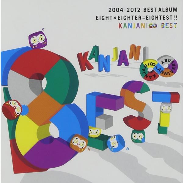 廃盤 関ジャニ∞(エイト) CD 8EST 通常盤 PR