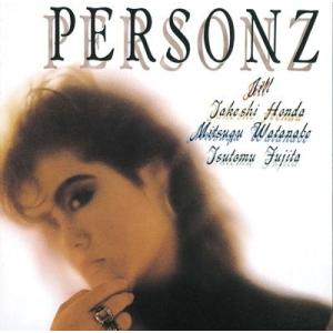 新品 CD PERSONZ Loppi・HMV限定 パーソンズ PR
