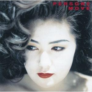 ボーナスストアPlus 10％対象 廃盤 SHM-CD MOVE PERSONZ B00IY29MV...