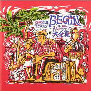 ボーナスストアPlus 10％対象 BEGIN ビギン シングル大全集 25周年記念盤 BEST CD