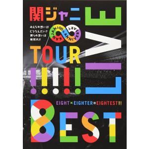 十五祭 (DVD通常盤)(オリジナル手帳「KANJANI∞SCHEDULE BOOK 2020」付) 51aBQ99K0TL.jpg
