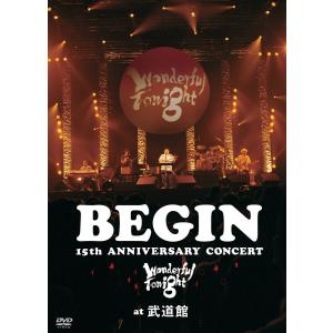 廃盤 Begin DVD 15th ANNIVERSARY CONCERT Wonderful Tonight-at 武道館 25周年記念盤 ビギン PR