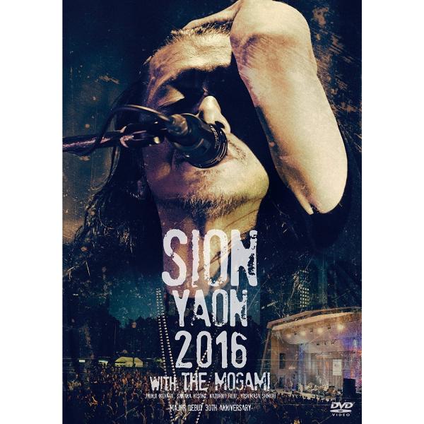 廃盤 DVD SION-YAON 2016 with THE MOGAMI Major Debut ...