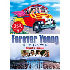 廃盤 山根康広 DVD YASUHIRO YAMANE ROUTE 816 LIVE IN KOBE ARENA