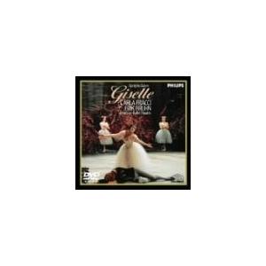 (USED品/中古品) バレエ ジゼル 廃盤 DVD PR
