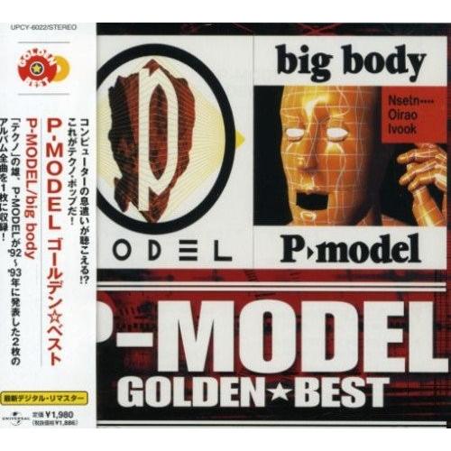 優良配送 廃盤 ゴールデン ベスト P-MODEL P-MODEL &amp; big body CD