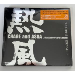 ボーナスストアプラス 10％対象 CHAGE and ASKA 25th Anniversary S...