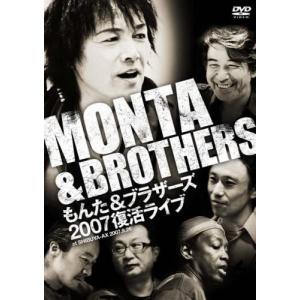ソニーミュージック（Sony Music） 杉良太郎 DVD BOX 男ざかり 昭和の