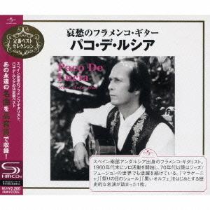 パク・ヒョシン(PARK HYOSHIN) / THE GOLD(再発売)｜韓国 K-POP CD