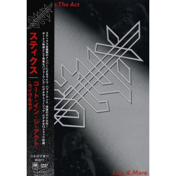 ボーナスストアプラス 10％対象 廃盤 スティクス DVD コート・イン・ジ・アクト B001V7D...