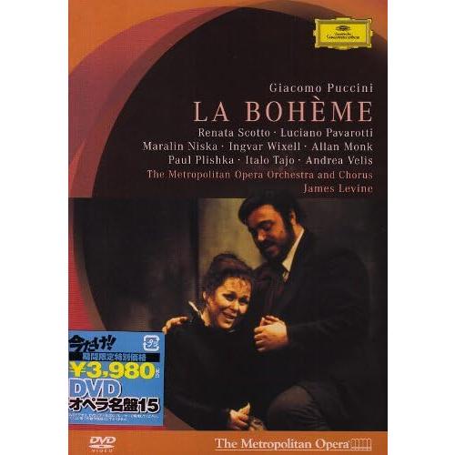 ボーナスストアプラス 10％対象 廃盤 DVD プッチーニ 歌劇 ラ・ボエーム B002647V7I