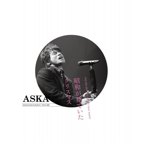 ボーナスストアPlus 10％対象 ASKA/The melody you heard that n...