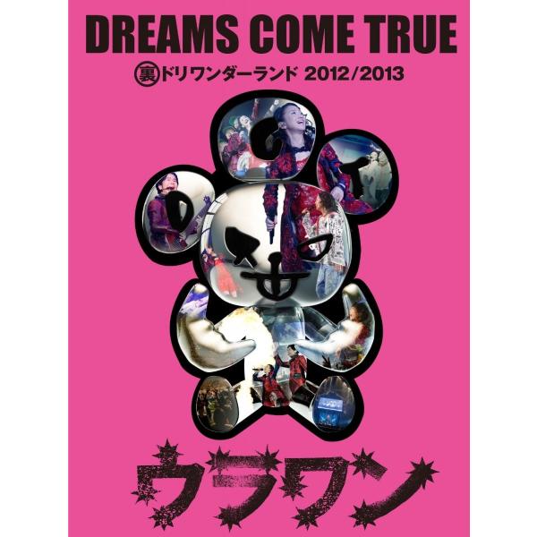 廃盤 DREAMS COME TRUE 裏ドリワンダーランド 2012/2013 初回限定盤CD付 ...