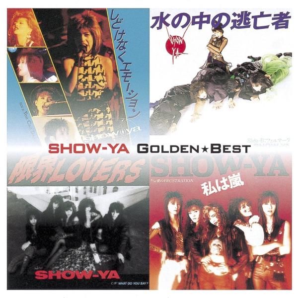 優良配送 廃盤 ゴールデン ベスト SHOW-YA スペシャル・プライス CD