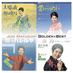 【中古】「非常に良い」［CD］ゴールデン☆ベスト デューク・エイセス 新品 CD ゴールデンベスト デューク・エイセス best 谷道夫