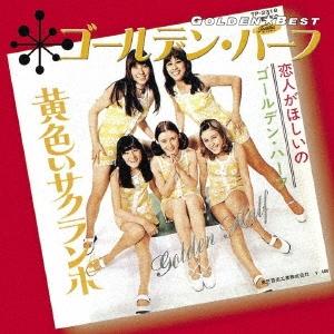 新品 送料無料 テゴマス 4thライブ テゴマスの青春 (通常盤) (クリア