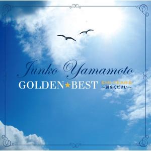 山本潤子　Junko Yamamoto ALL TIME SONGS 5ディスク Junko Yamamoto ALL TIME SONGS・山本 潤子 | Sony Music Shop・CD