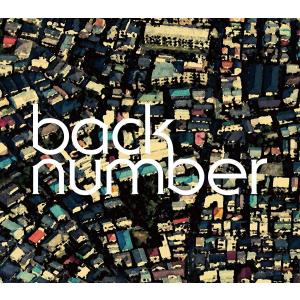 back number CD・DVDセット Amazon.co.jp: 初回盤B(2CD+DVD)ベストアルバム！back number