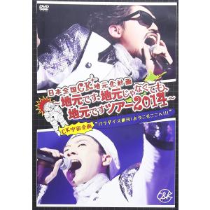 送料無料】[DVD]/EXILE TRIBE/LDH LIVE-EXPO 2024 -EXILE TRIBE BEST