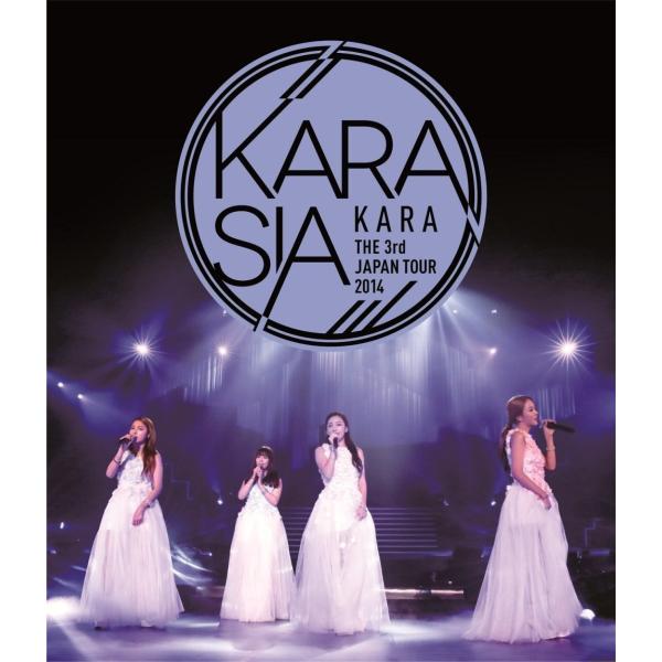 優良配送 廃盤 KARA THE 3rd JAPAN TOUR 2014 KARASIA Blu-r...