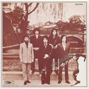 優良配送 ザ・ハプニングス・フォー CD アウトサイダーの世界 ＋４ RE