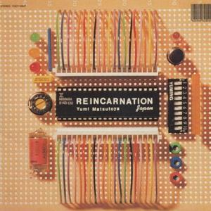 ボーナスストアPlus 10％対象 CD 松任谷由実 REINCARNATION