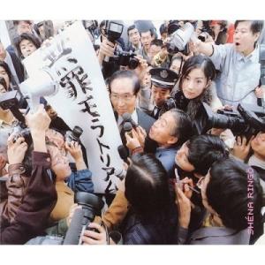 【新品未開封】椎名林檎 LP 2枚セット 無罪モラトリアム／勝訴ストリップ 3104417123-240x.jpg